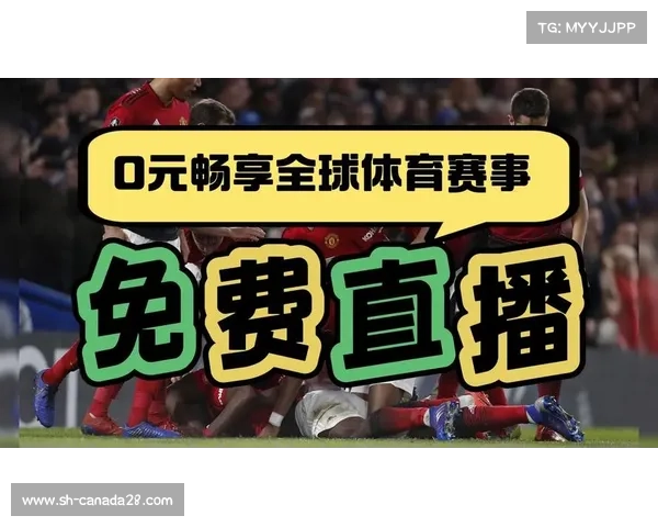 英超联赛直播在线观看免费