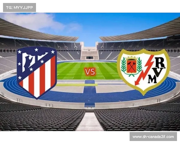 马竞VS利物浦？西甲新王之争即将上演